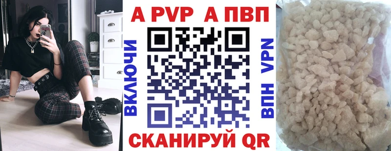 Где купить Александровское MDMA  Бошки Шишки  A PVP  Мефедрон  Гашиш 
