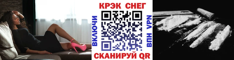 Кокаин Fish Scale  наркота  Александровское 