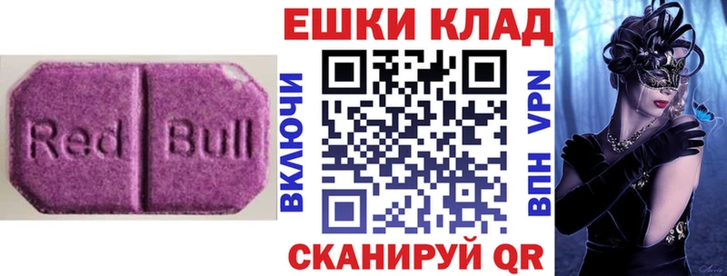 продажа наркотиков  Александровское  ЭКСТАЗИ louis Vuitton 