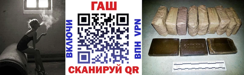 ГАШИШ hashish  цены   Александровское 