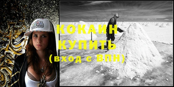 таблы Осташков