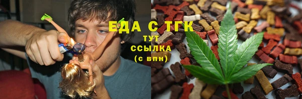 амф Билибино