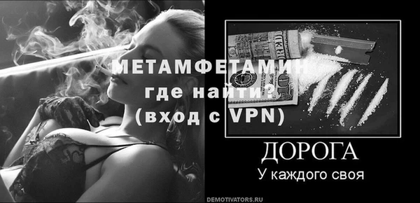 MESCALINE Орехово-Зуево