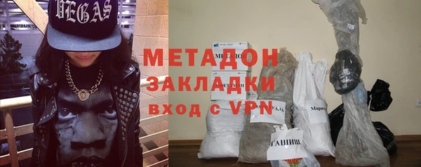 MESCALINE Орехово-Зуево