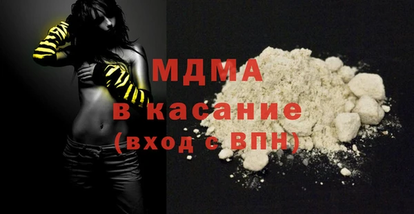 скорость Беслан