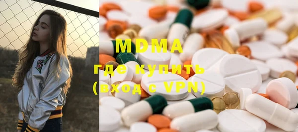 ALPHA PVP Долгопрудный