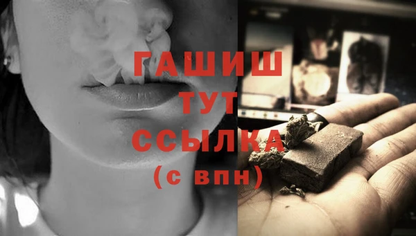 MESCALINE Орехово-Зуево