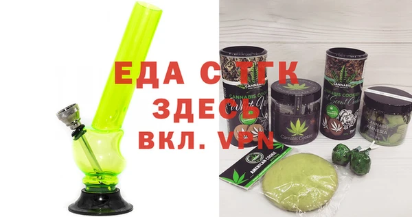 ALPHA-PVP Новый Уренгой