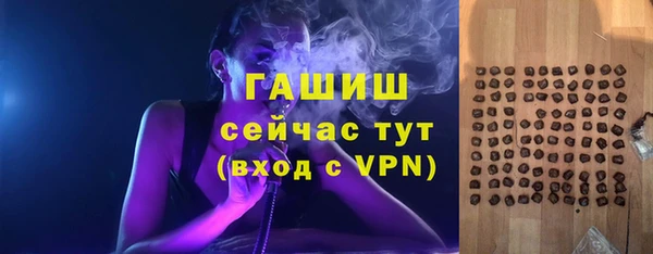 скорость Беслан