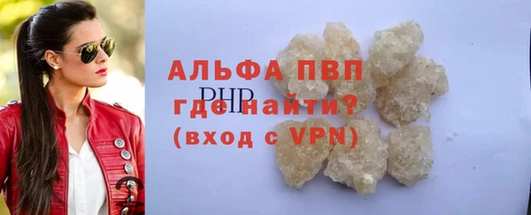 ALPHA-PVP Новый Уренгой