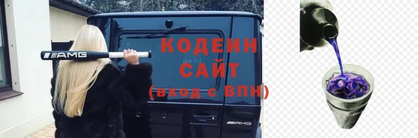 таблы Осташков