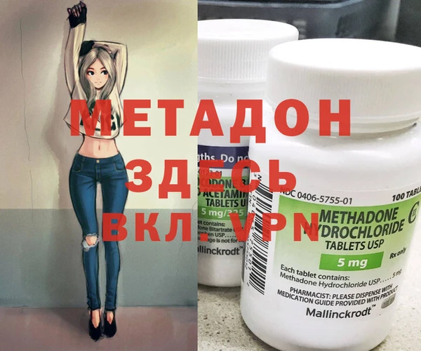 MESCALINE Орехово-Зуево