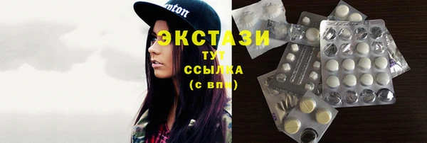 амф Билибино