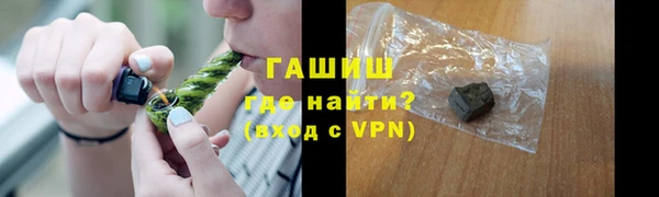 ALPHA PVP Долгопрудный