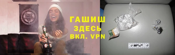 ALPHA-PVP Новый Уренгой