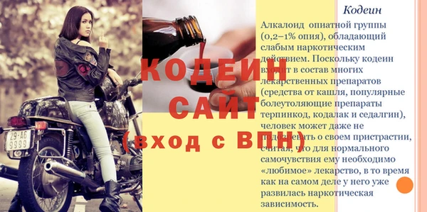 ALPHA PVP Долгопрудный