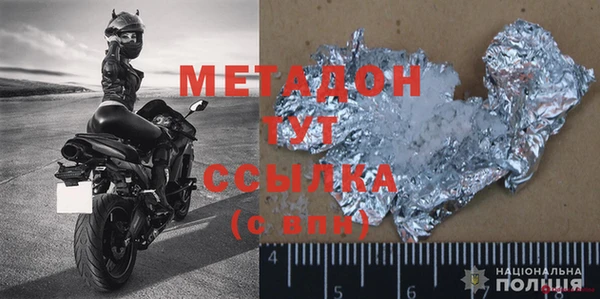MESCALINE Орехово-Зуево