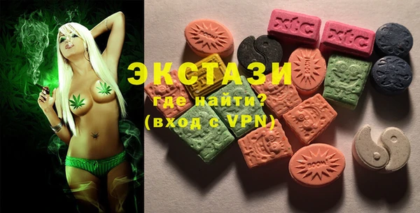 ALPHA-PVP Новый Уренгой