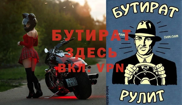 ALPHA-PVP Новый Уренгой
