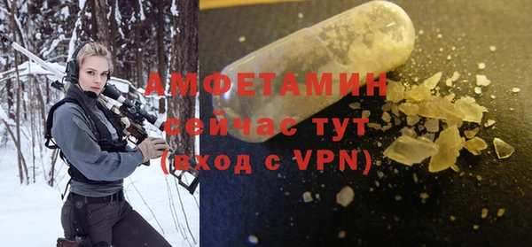 ALPHA PVP Долгопрудный