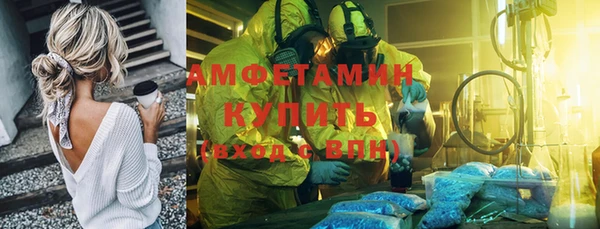 MESCALINE Орехово-Зуево