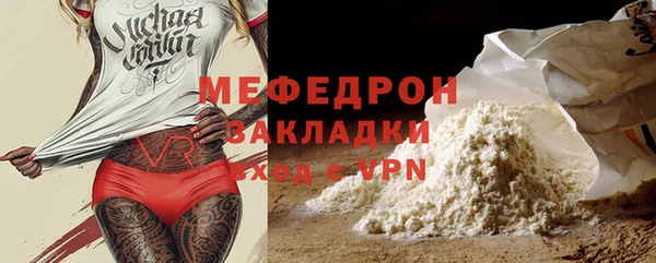 MESCALINE Орехово-Зуево