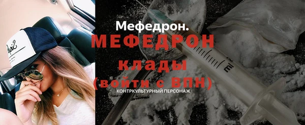 MESCALINE Орехово-Зуево