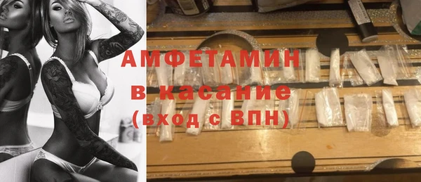 ALPHA PVP Долгопрудный