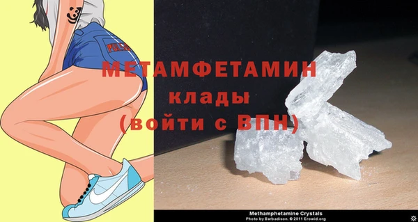 ALPHA PVP Долгопрудный