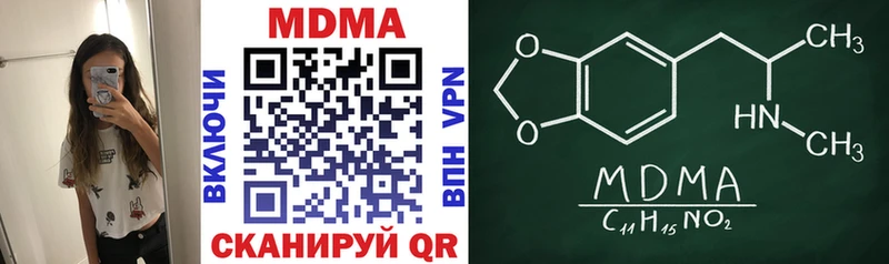 МДМА Molly  дарнет шоп  МЕГА вход  Александровское 