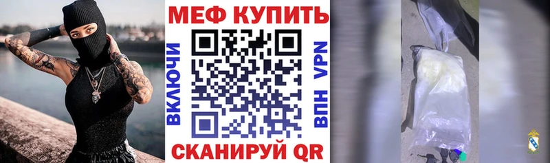 даркнет сайт Александровское МЕФ mephedrone